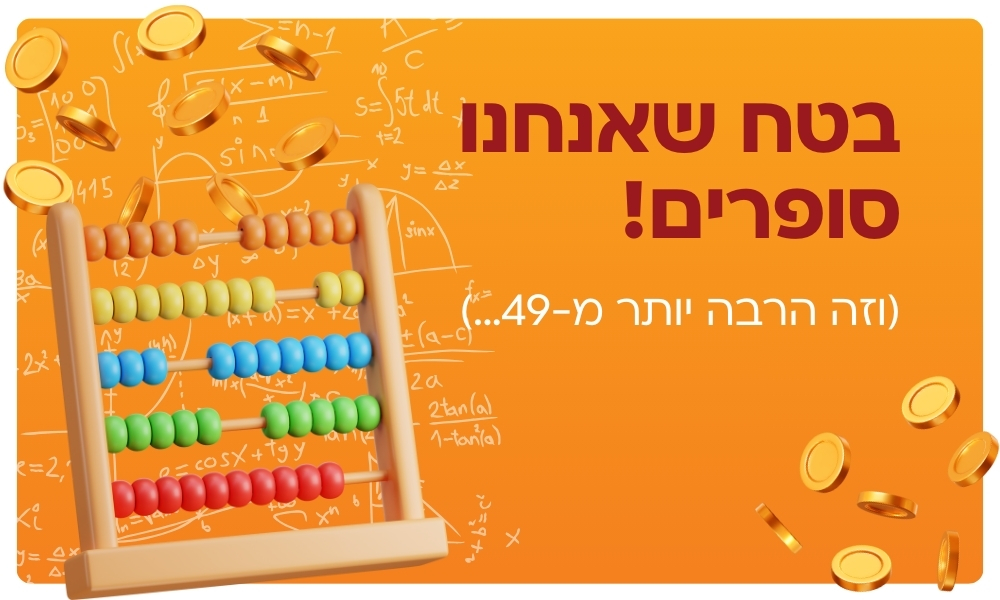 מייל תודה פסח - ראשי (1000 x 600 פיקסל)