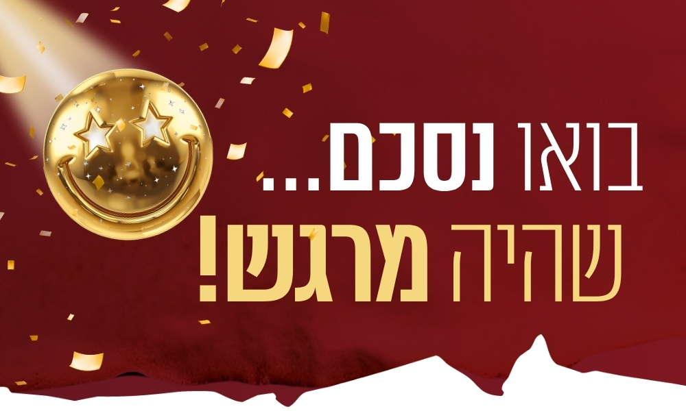 באנר כתבה
