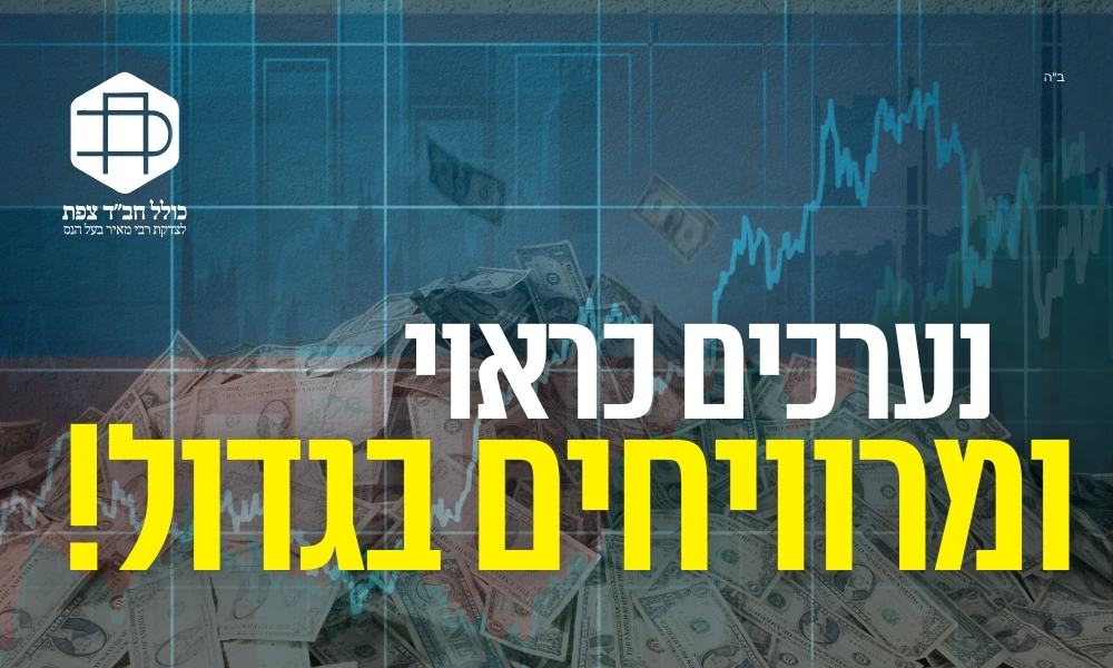 פתיח מייל שנת מס