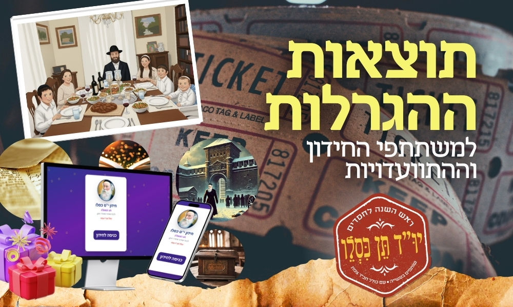 תוצאות