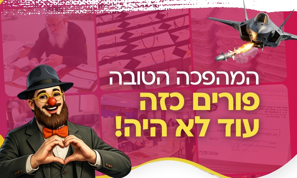 לאתר