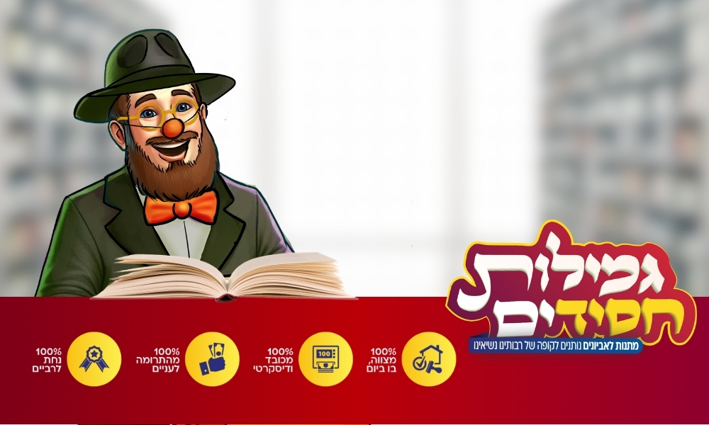 מדריך פורים